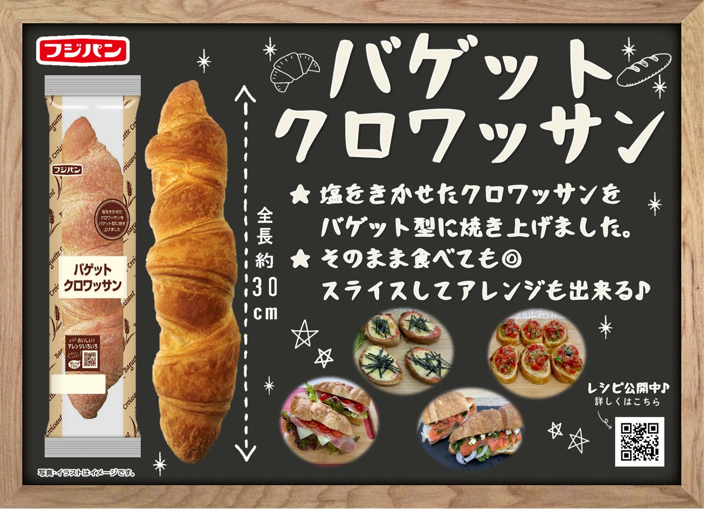 【おつけもの銀座若菜】「漬ける、を新たに」のポップアップストア『漬SHOP』を10/2（月）より東京駅にオープン。焼き芋チーズ等の限定商品を新発売。