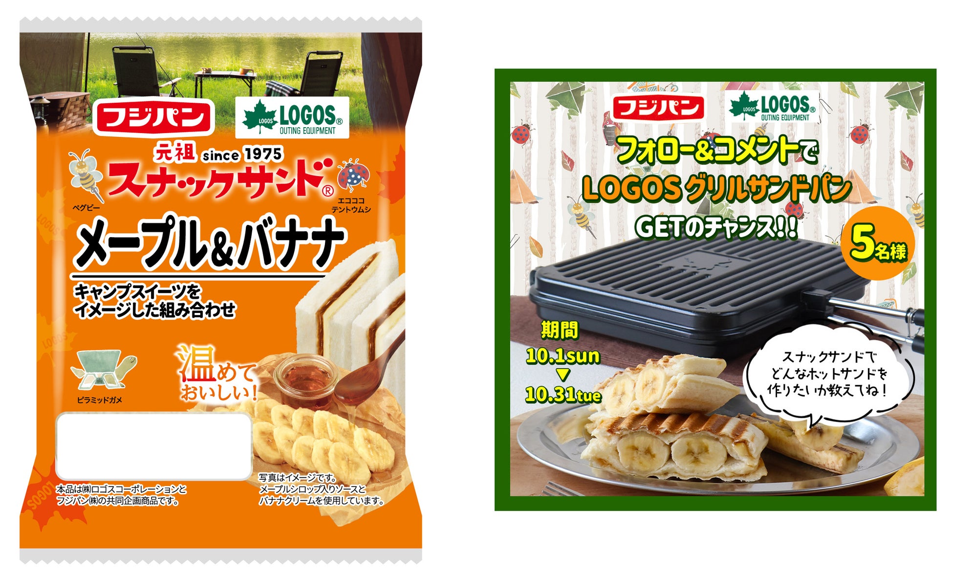 ZENBを愛用するスーパーモデル・冨永愛さんが、パクパクと食べる姿が印象的！ ZENB初のTVCM『食べよう、思いっきり。』篇を9月22日（金）から公開