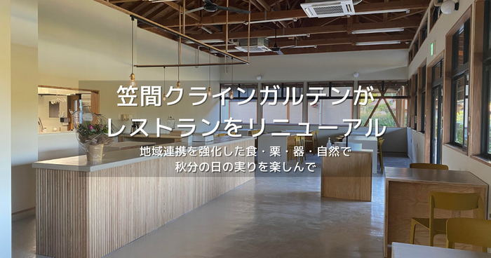 9月22日（金）から「京菓子司 末富」×「龍村美術織物」のコラボ商品「吉祥かくれんぼ」を発売開始
