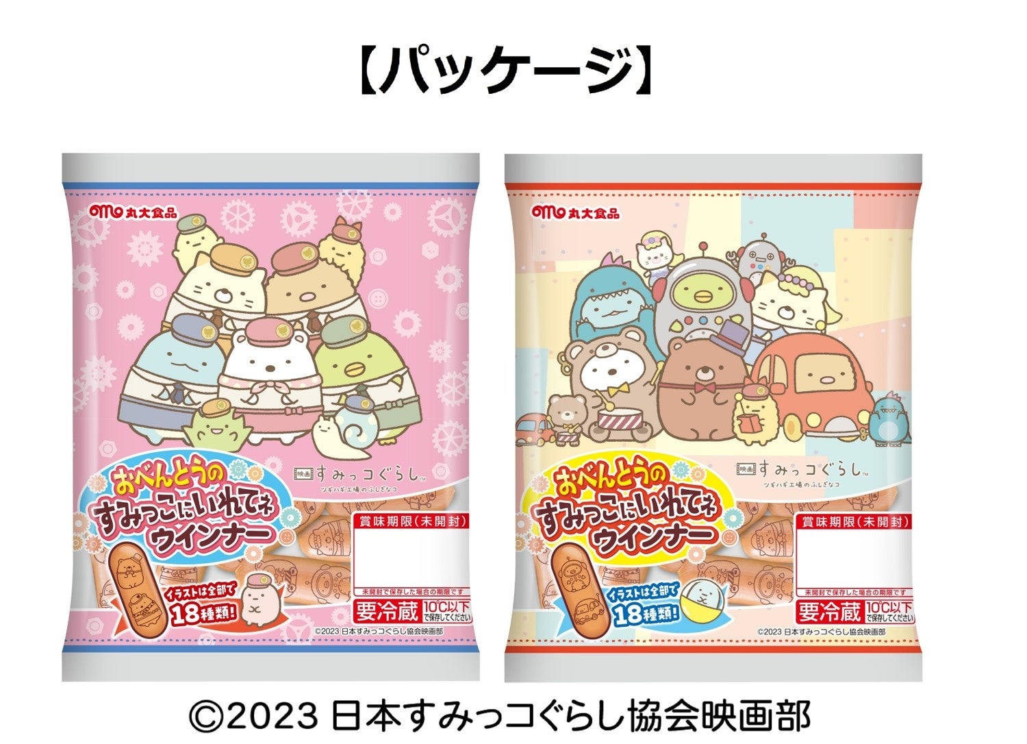 金山駅直結のショッピングセンター内に本日9月22日オープン！ゴンチャ アスナル金山店