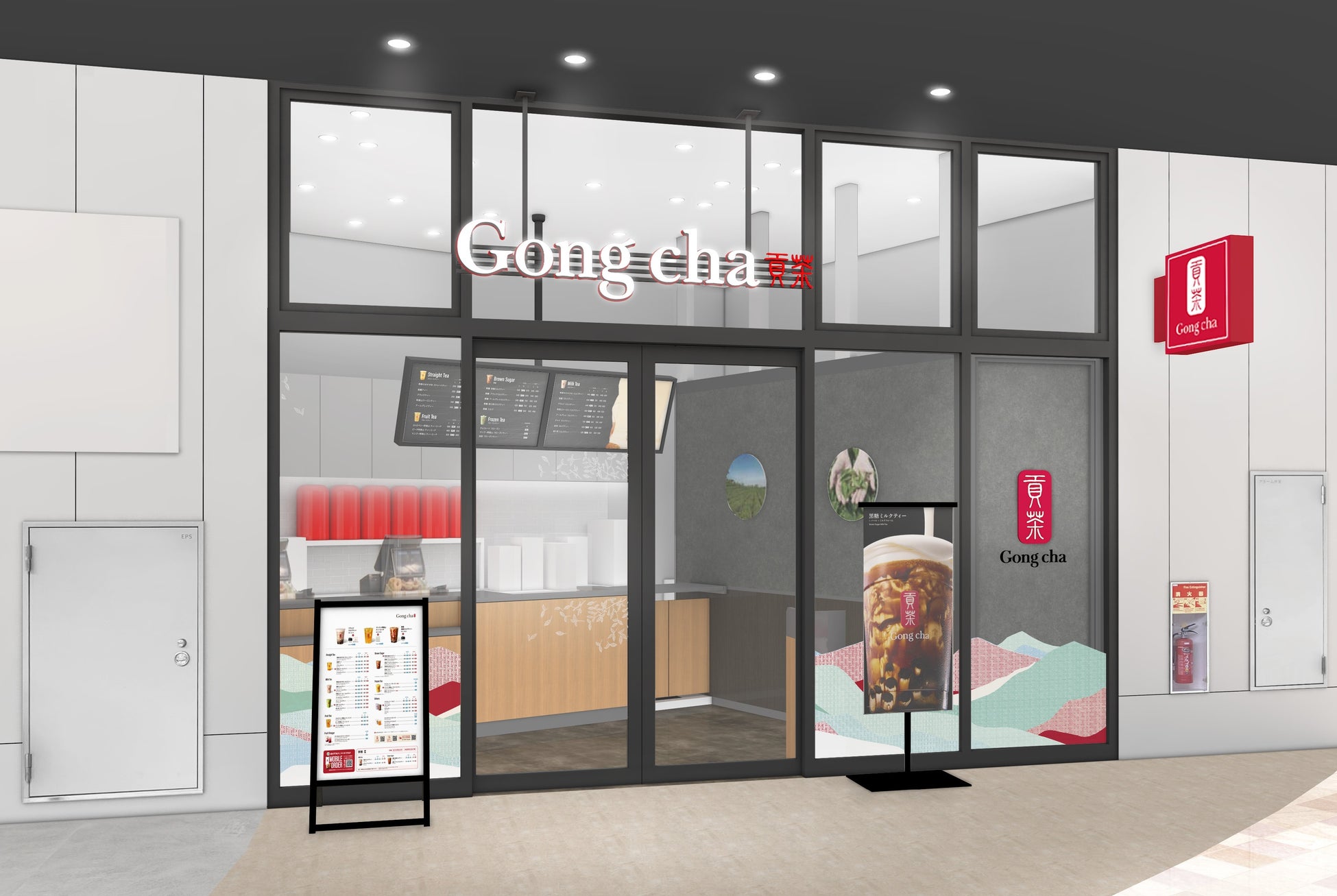 『THE 5th by SUMADORI-BAR』9月29日オープン