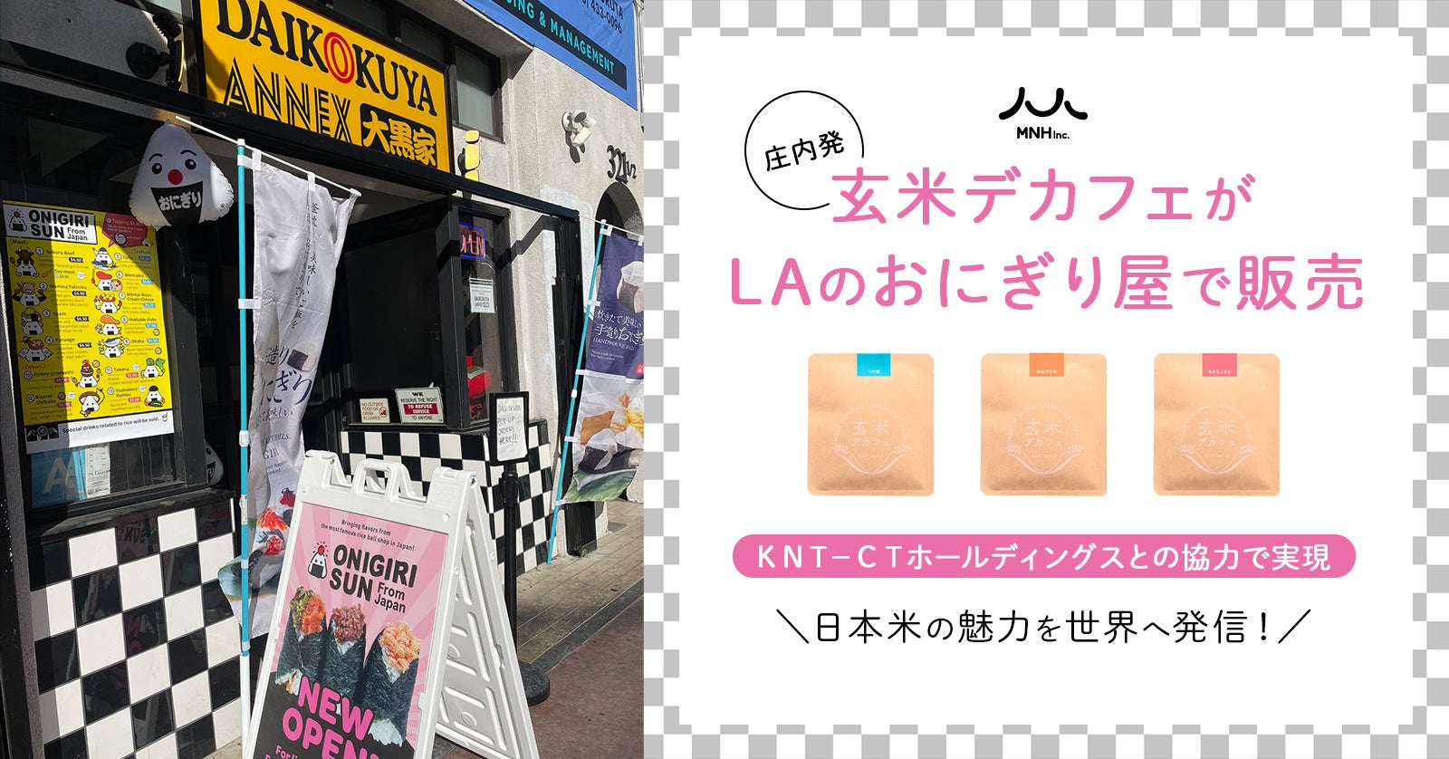 【パン白書】今秋は“進化系クロワッサン”が豊富!?パン屋さんに聞く『2023年秋のパントレンド』に関する調査