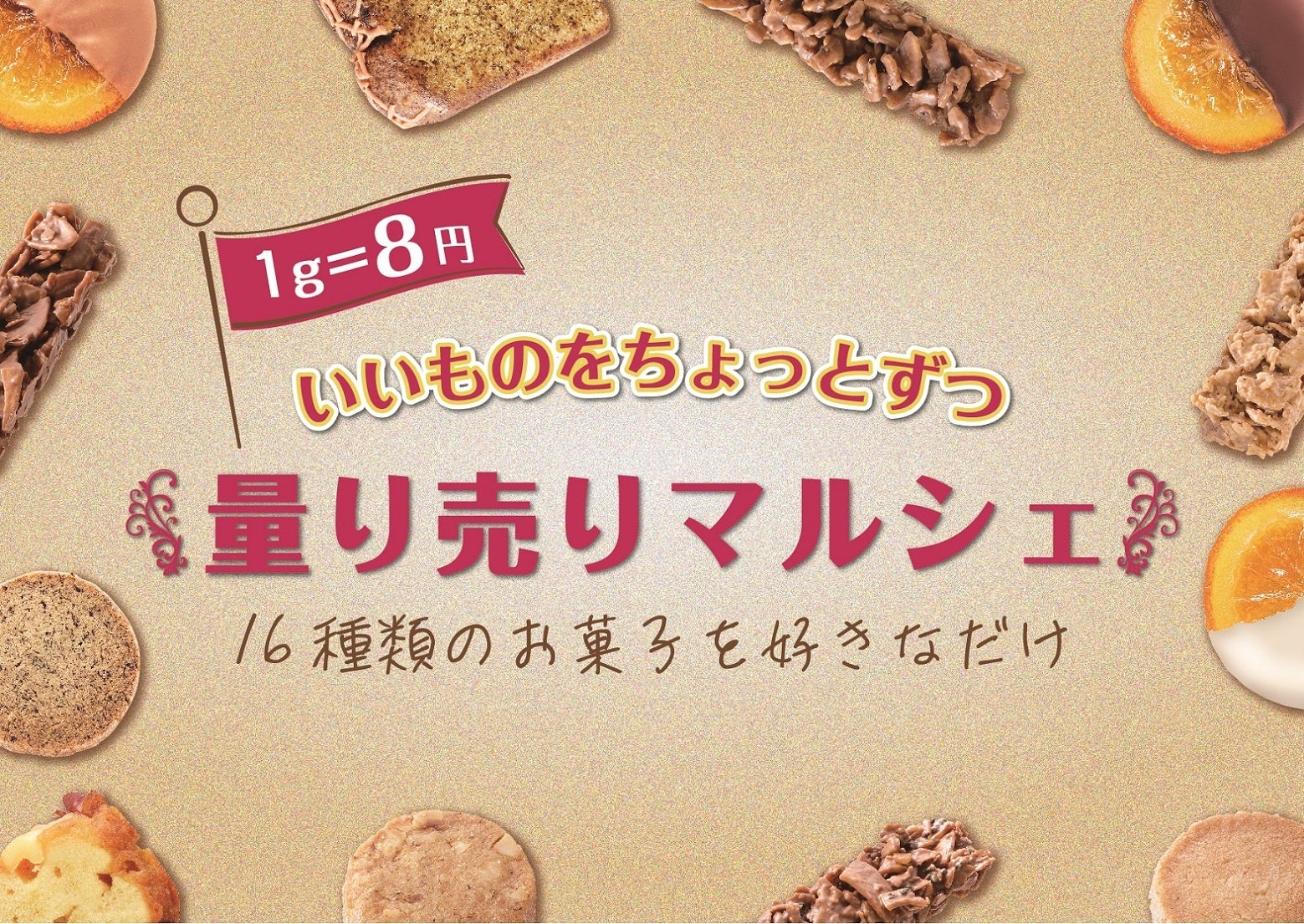 春日井製菓がキシリクリスタル公式ファンクラブ「キシリーズ」を発足！