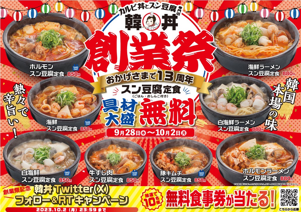 【ザ・リッツ・カールトン東京】テーブルを豪華に彩る2023年の新作「クリスマスケーキ」、「クリスマス菓子」、「クリスマステイクアウトメニュー」と「ジャパニーズ オードブル」の予約を10月1日より開始！