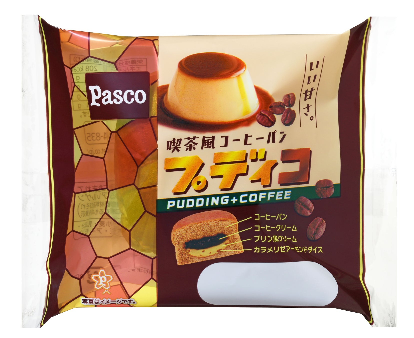 【アップルパイ専門店 GRANNY SMITH APPLE PIE & COFFEE】“秋の味覚”を楽しめる3種類の季節限定アップルパイが登場!