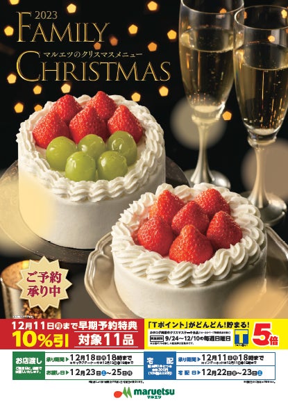 10月12日（木）、エキュート上野に「Pensta」復活開業！フード・スイーツ・ドリンク・グッズ…ぜんぶで300アイテム以上！すべてが「Suicaのペンギン」づくし！