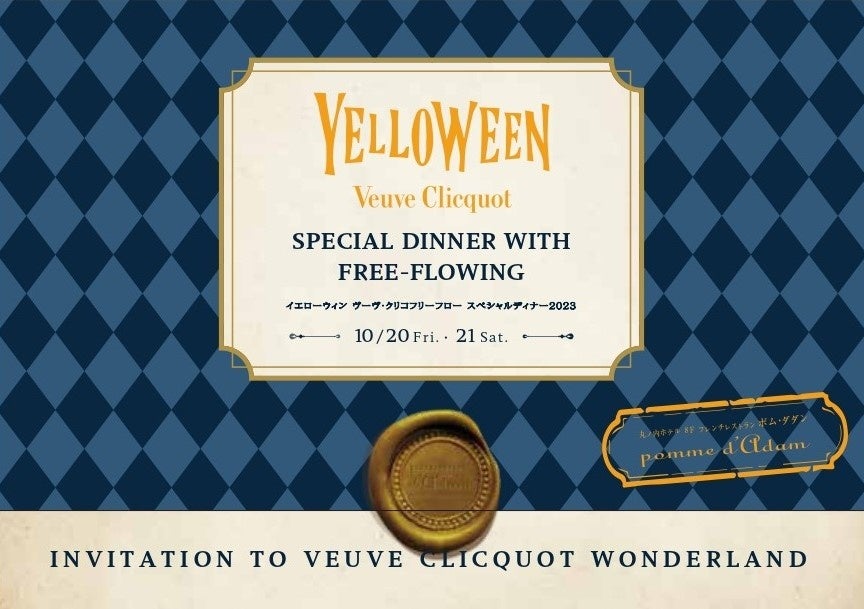 京都四条河原町のカフェ【永楽屋喫茶室】より
大好評「ほうじ茶シリーズ」第2弾『楽・ほうじ茶パフェ』新登場