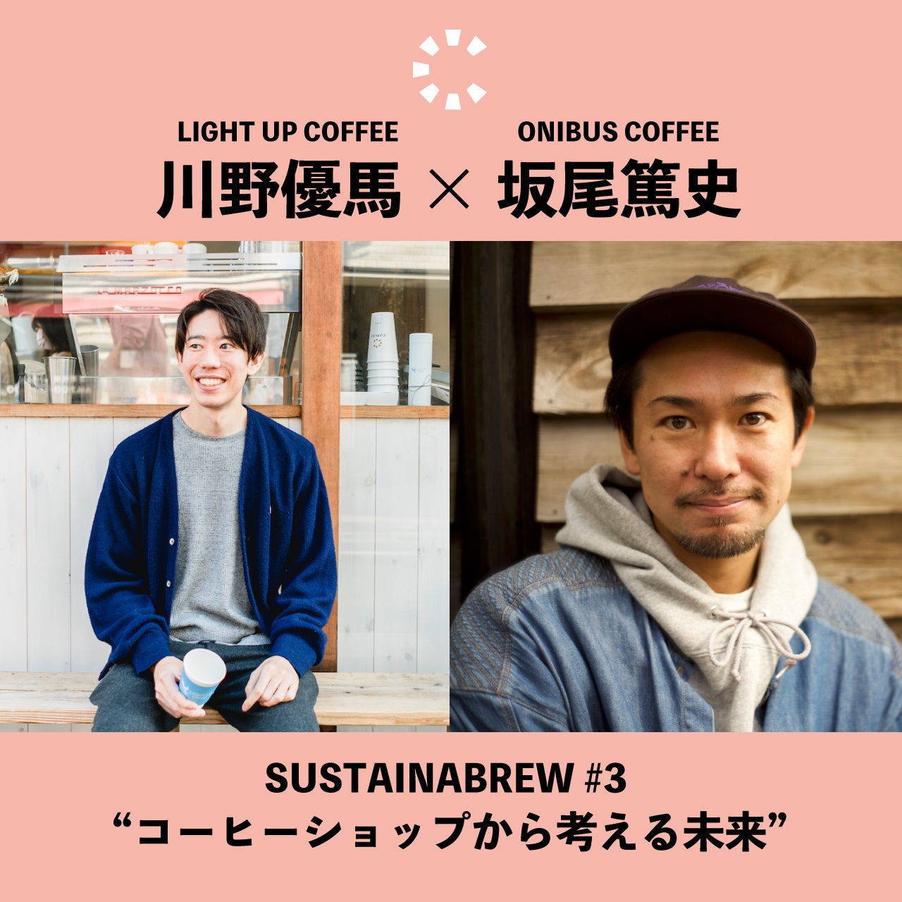 【神戸ポートミュージアム1Ｆフードホールで開催！】神戸の最旬スポットで秋の夜長を愉しむ、BBQテラス＆パーティープラン！