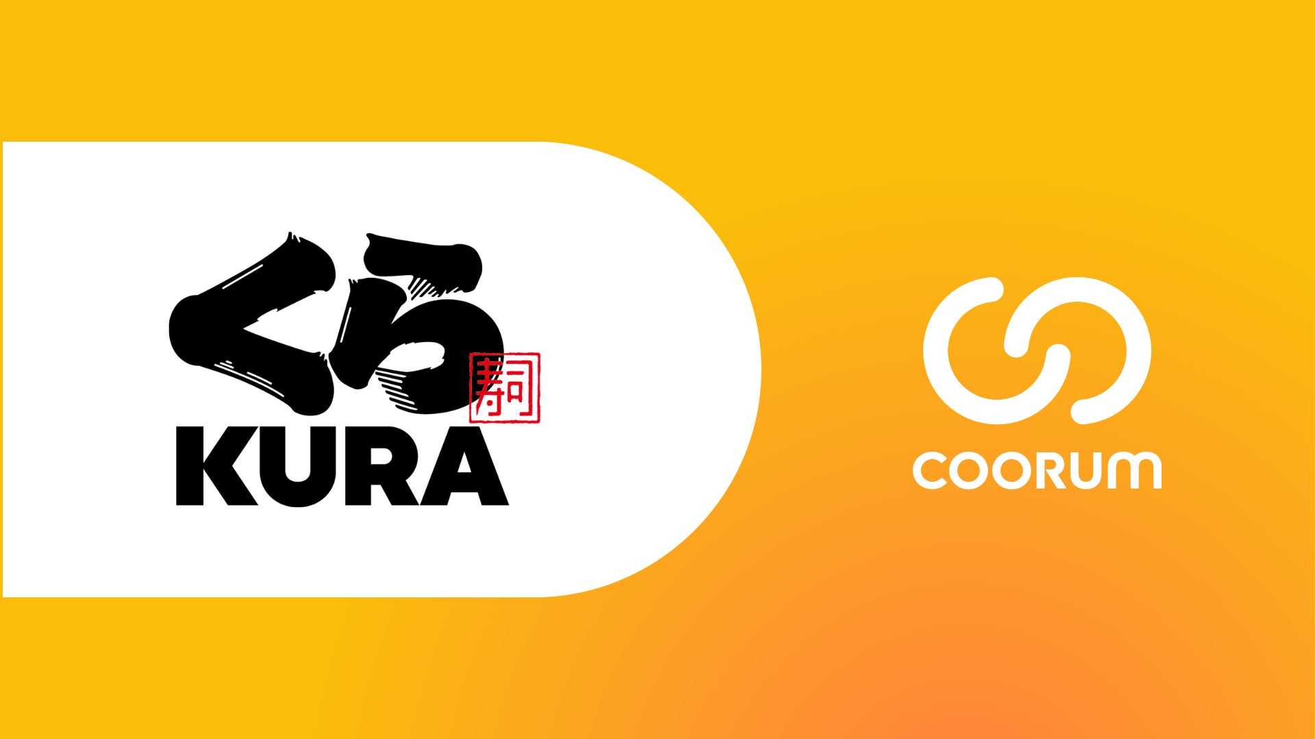 くら寿司株式会社がロイヤル顧客プラットフォーム「coorum(コーラム)」を導入
