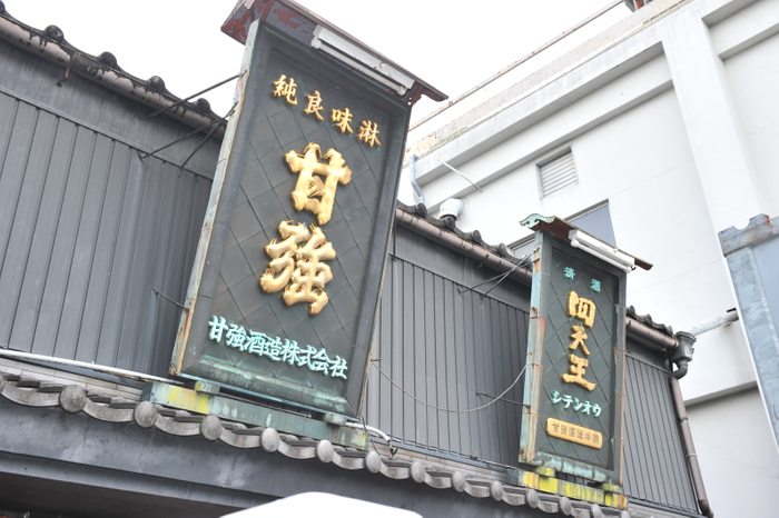 【日本初】パーソナライズ味噌汁「MISOBOX」が2023年9月25日(月)よりMakuakeにて先行発売を開始!