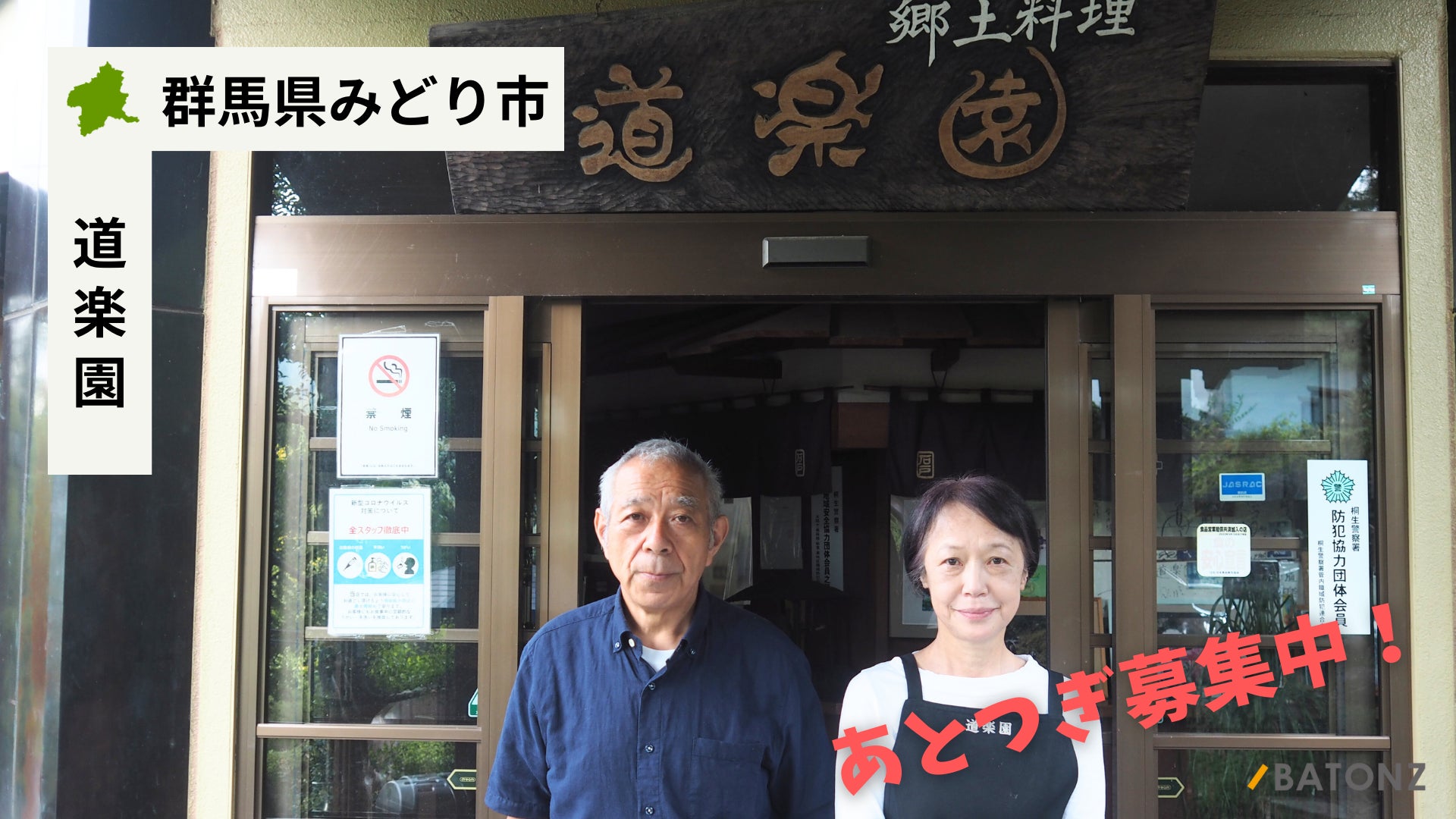 11月11日「ポッキー＆プリッツの日」に向け「＃ポッキーバトンチャレンジ」キャンペーンを9月27日より開始