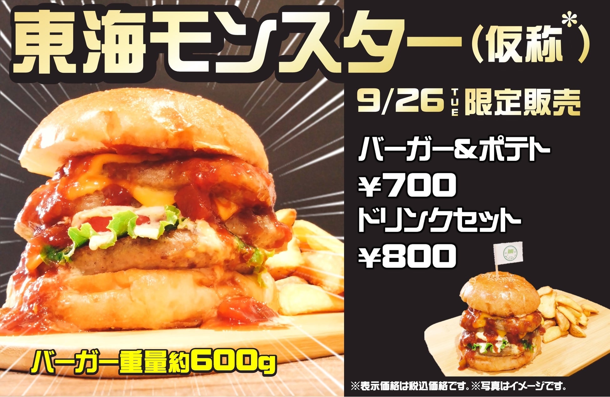 産地直送！根室で獲れた新鮮な特産品を販売！
「まるごと根室直送市」赤れんが庁舎にて
10月27日～29日開催