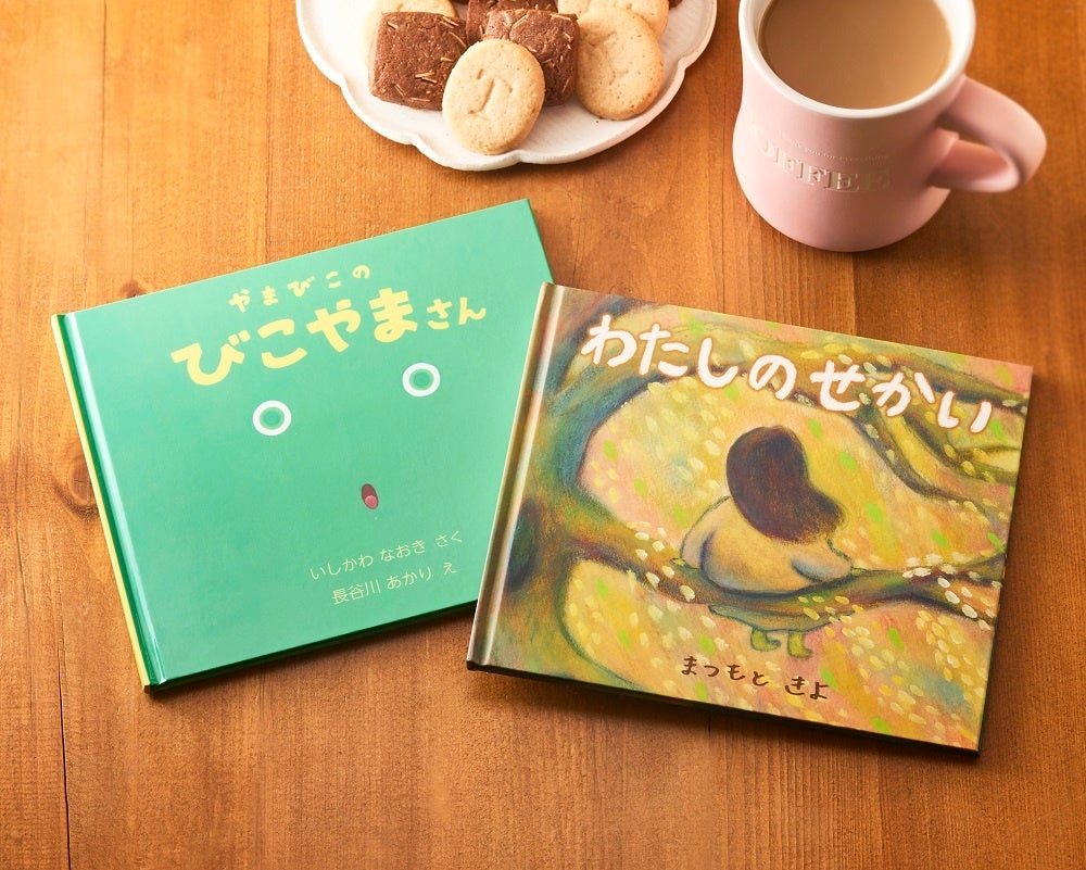 【関東地方に加え関西地方でも販売決定】ファミリーマートでマンゴツリーカフェ監修メニュー第2弾