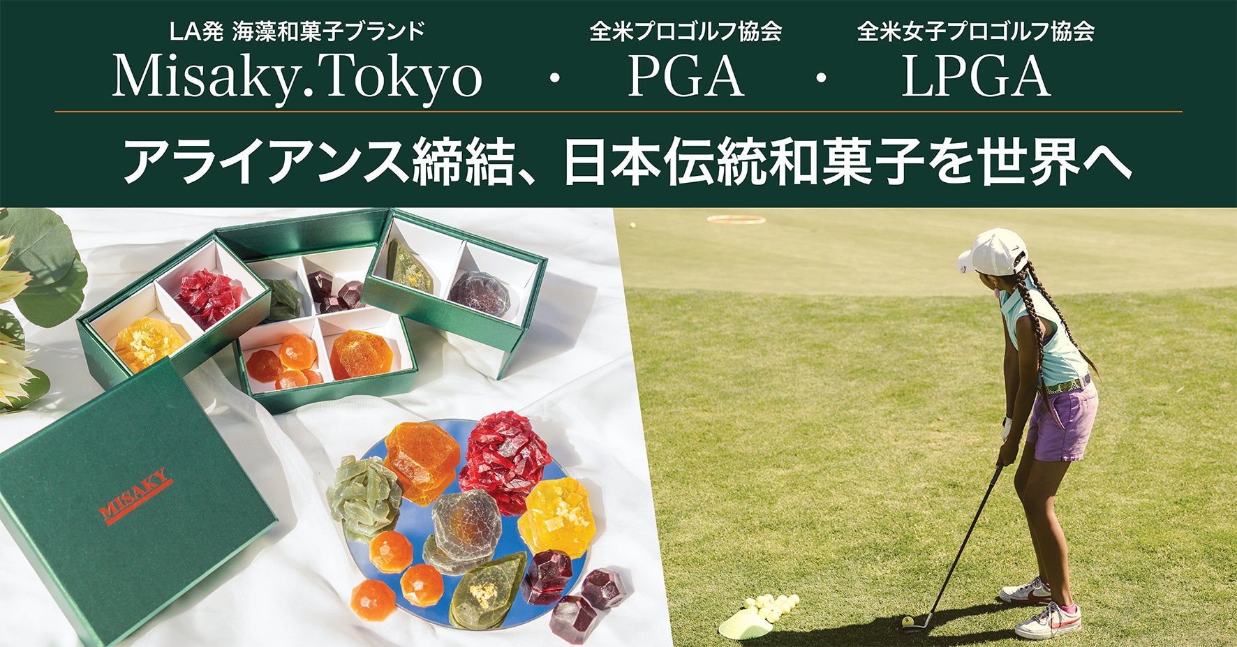 赤楚衛二さんが、宇宙船アルフォート号の船長役として登場!新TVCM『20周年アルフォート号』篇 2023年9月26日(火)から全国で放映開始