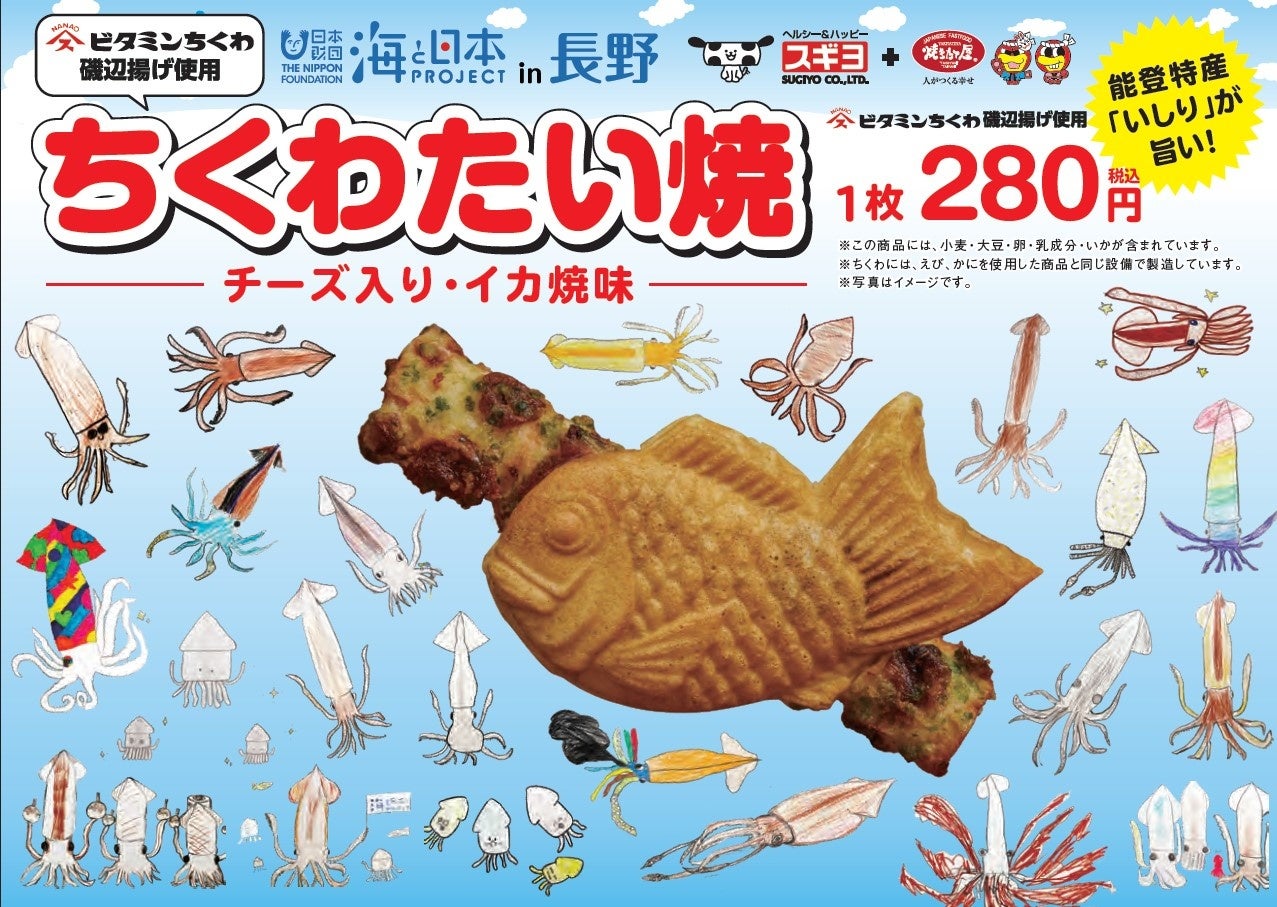 9月26日は「大腸を考える日」。
“くるみ”で腸内環境を整え、からだの中から元気になろう!
~くるみで腸すこやかレシピをウェブ上で公開~