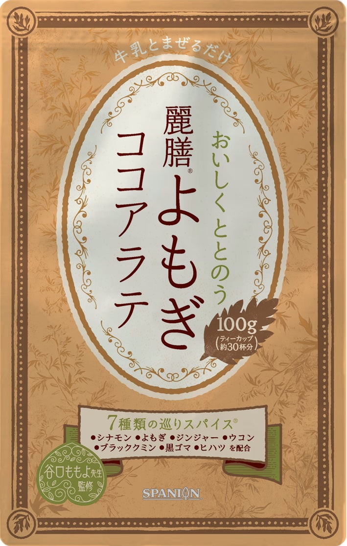 「稲庭うどんから生まれたエール」多くのメディアに掲載!大きな反響で初回生産分は完売!