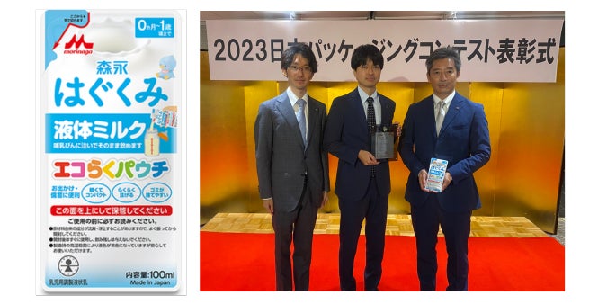 3年寝かせたカカオ豆に驚きの変化が！「ノエルベルデ」の新作チョコレートをいち早くお届け、応援サイト「マクアケ」にて先行販売を開始