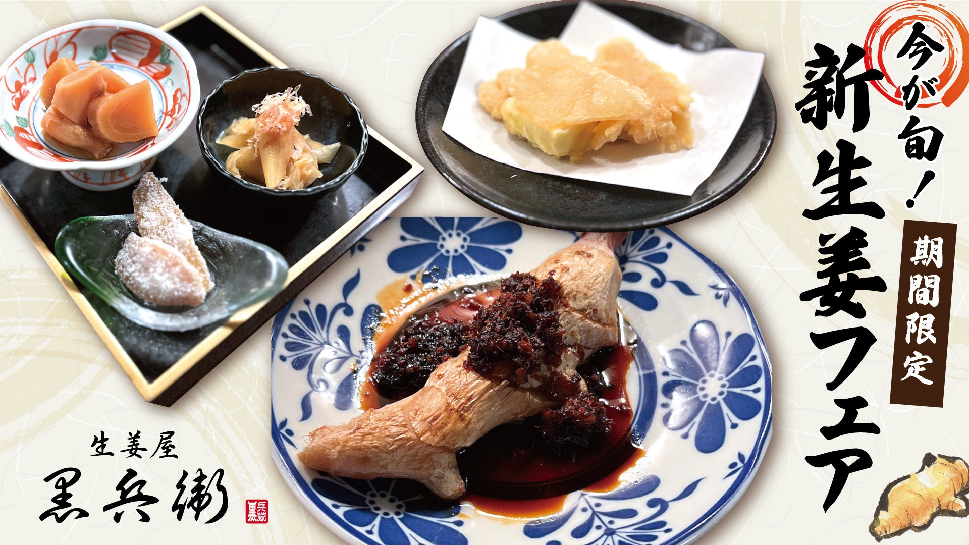 【創業70年】大阪府木津卸売市場で営業する鮮魚卸売店「粂徳」オンラインショップが9月15日（金）にオープン