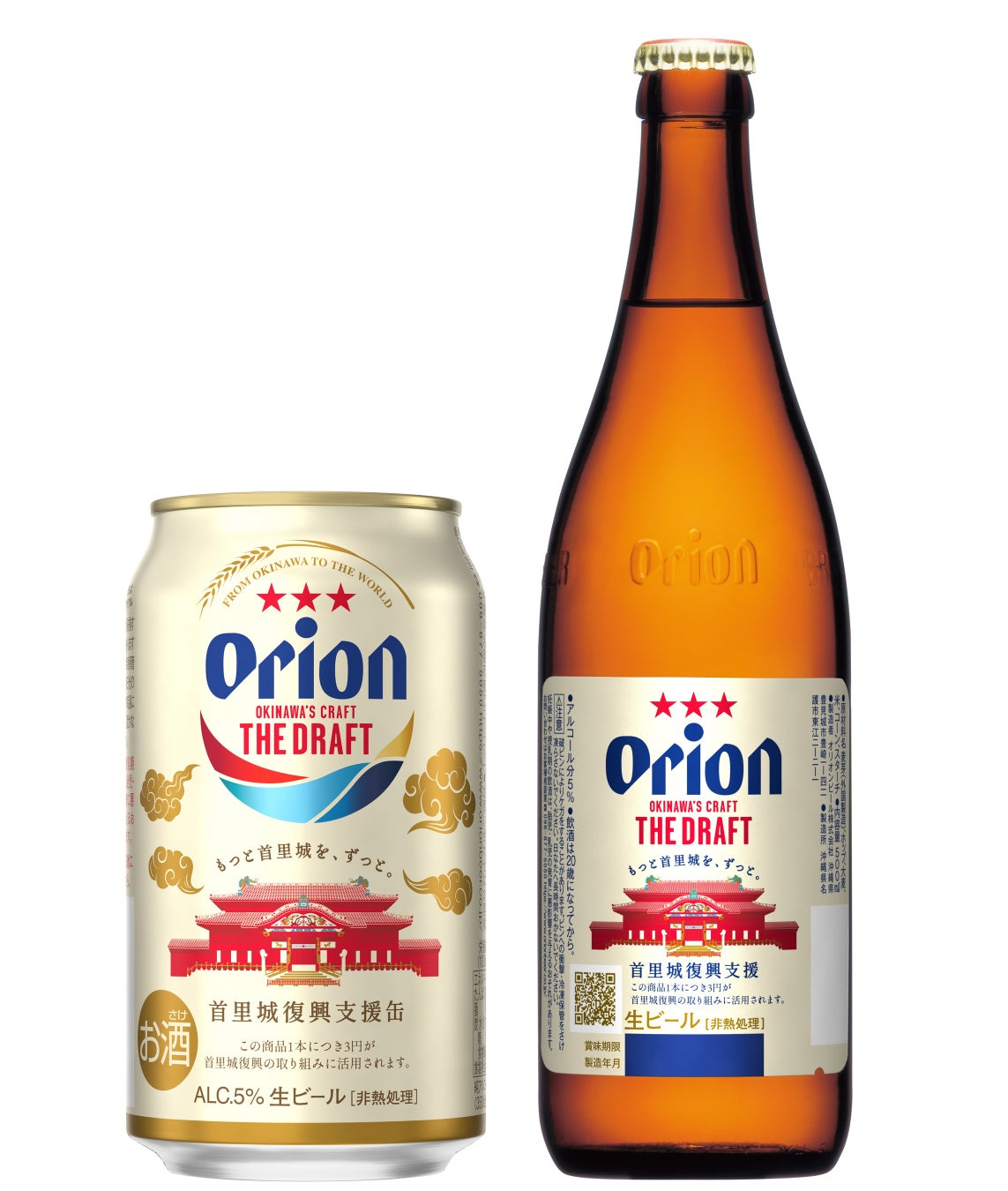 田苑 金ラベルシリーズ「もう1本当たる！」キャンペーンを実施