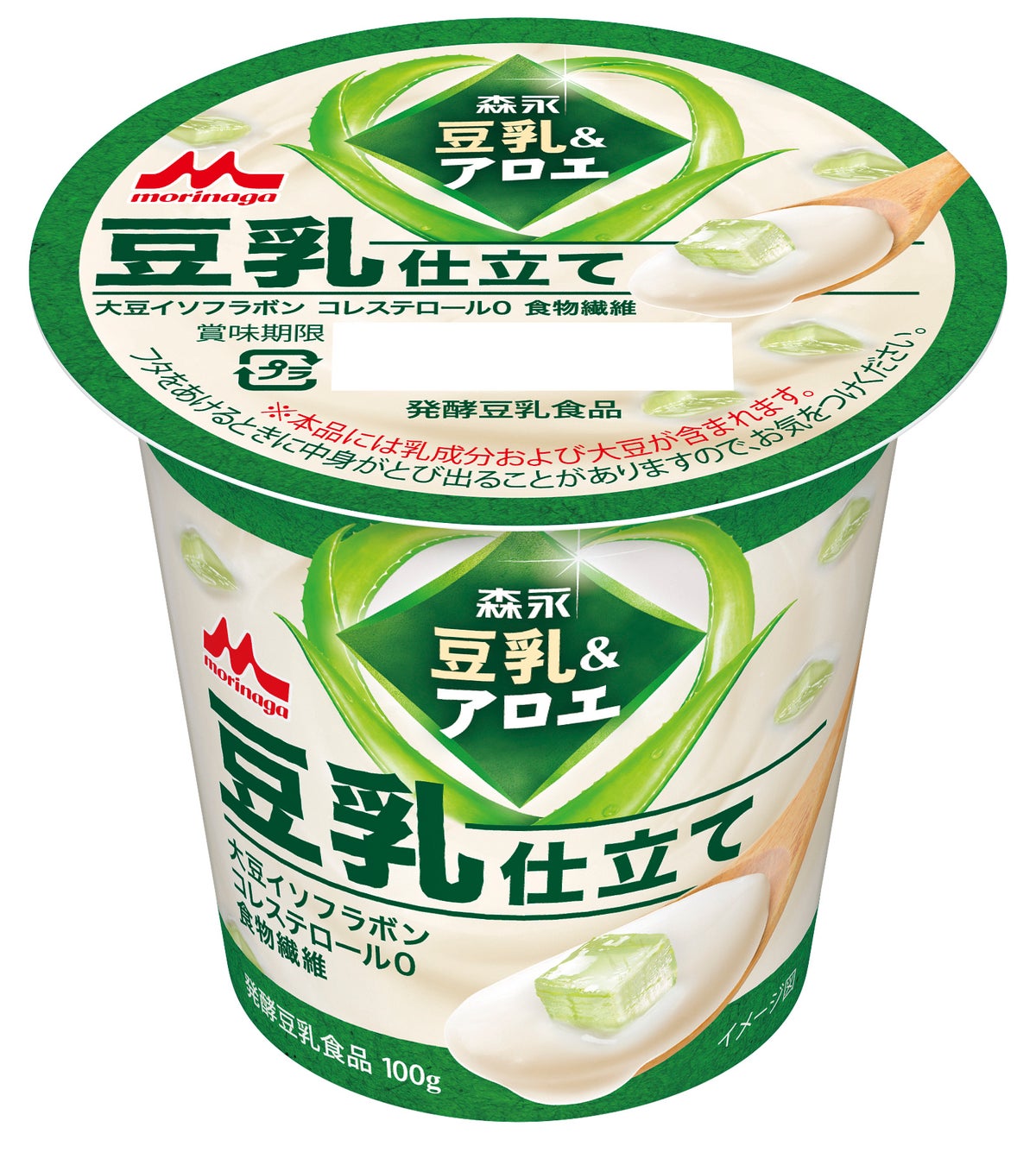「森永豆乳＆アロエ 豆乳仕立て」10月3日（火）より全国にて新発売