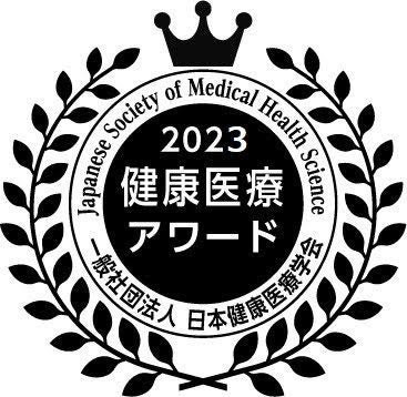「キリン iMUSE 免疫ケアサプリメント」が一般社団法人日本健康医療学会で「健康医療アワード」を受賞