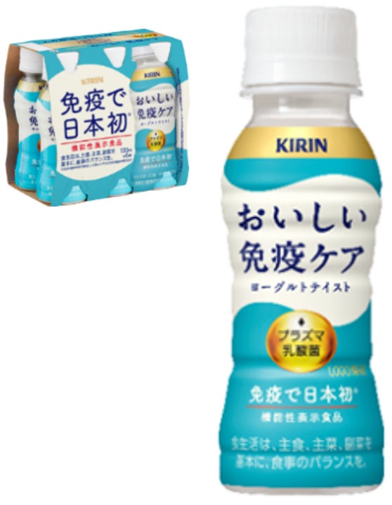 「キリン iMUSE 免疫ケアサプリメント」が一般社団法人日本健康医療学会で「健康医療アワード」を受賞