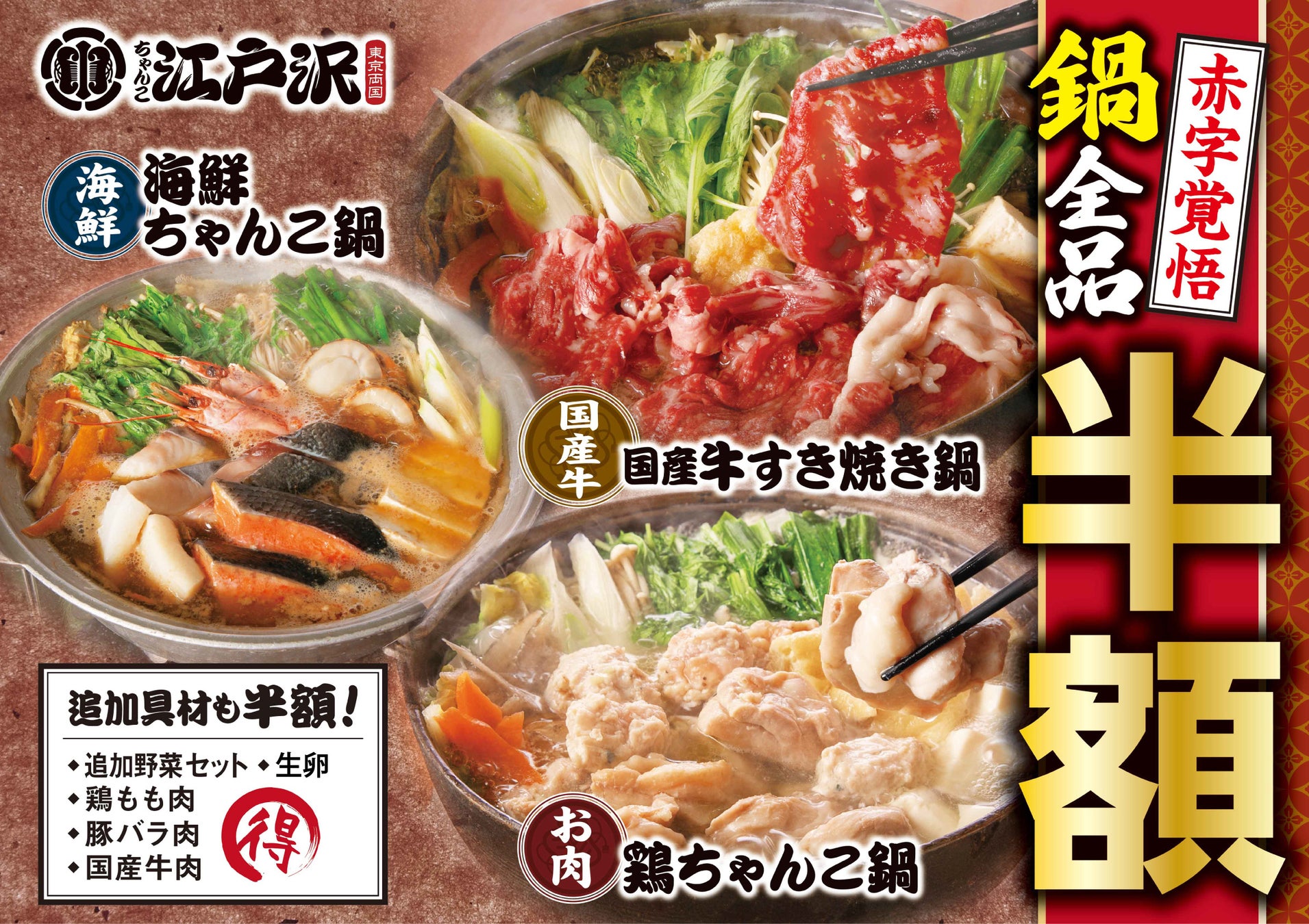 シンガポールにて長野県安曇野市の地方創生プロジェクト始動ー農産物試食会を実施し産品の販路拡大に向け好調なスタート