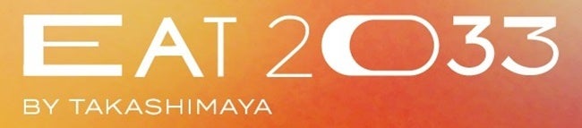 ～ 秦野市の茶屋『高梨茶園茶葉』使用 ～地元の特産品を活かした「ほうじ茶プリン」を2023年10月1日（日）に新発売