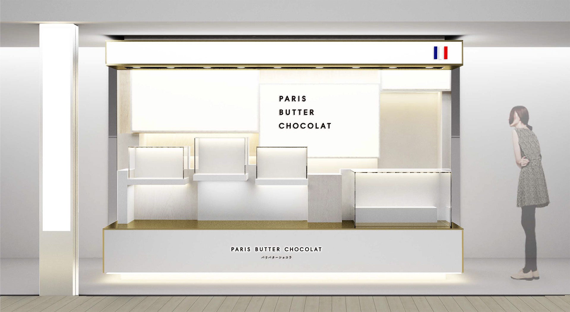 【新ブランド誕生】バターとショコラのお菓子専門店「PARIS BUTTER CHOCOLAT」が、2023年9月30日（土）、JR東京駅改札内のグランスタ東京に新規オープン。新しいスイーツ体験を提供。