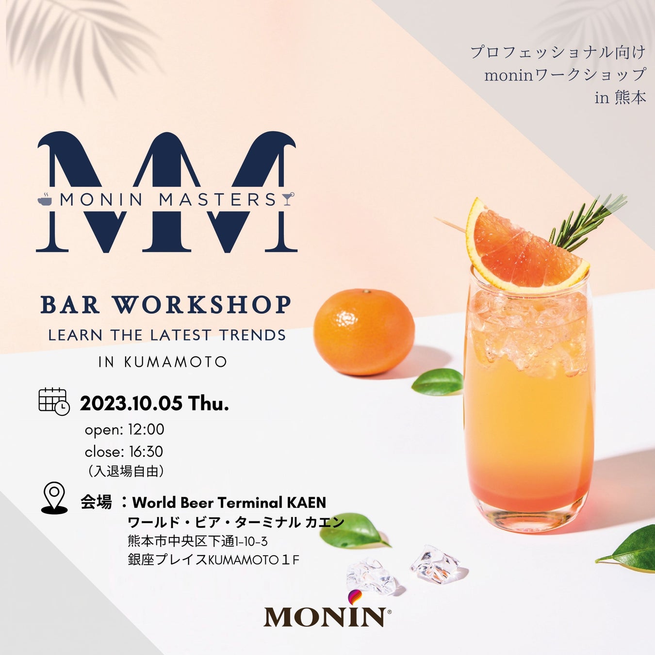 10月7日(土)より3日間限定の「Cook Do®」によるお米のフェス「米活動KOME-KATSU」開催！9月25日(月)より入場チケット販売開始