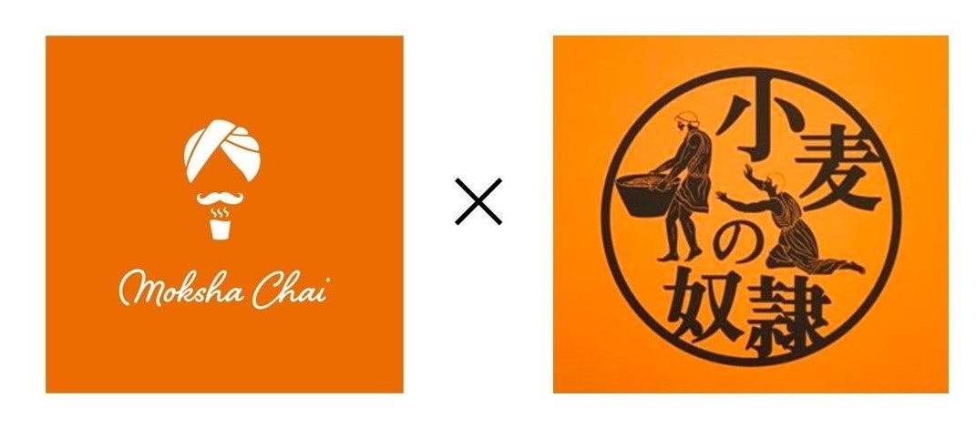 MONIN（モナン）より フリーテイスティング＆トレンドドリンクのプロ向けワークショップ「MONIN MASTERS in KUMAMOTO」を開催