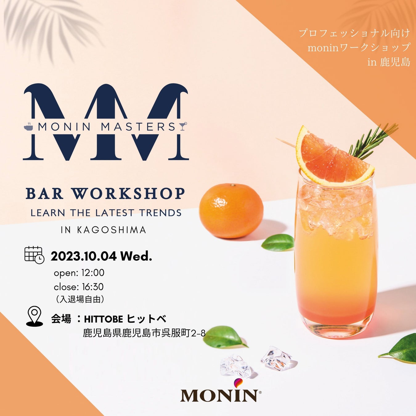 【考案した小学生を招いた試食会を開催！】小学生のアイデアから生まれた「ふぐの子寿司」が「金沢まいもん寿司」に登場！