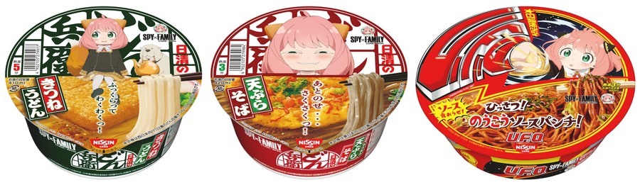 「冷凍 完全メシ テリヤキチキンピザ」(9月19日発売)