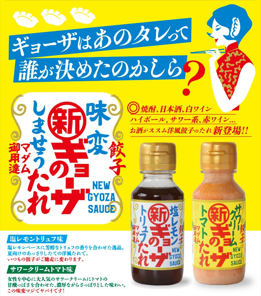 ハロウィーンだけの限定販売！かぼちゃを使ったタルトやロールケーキなどコワ可愛いデコレーションの全4種類のスイーツを販売