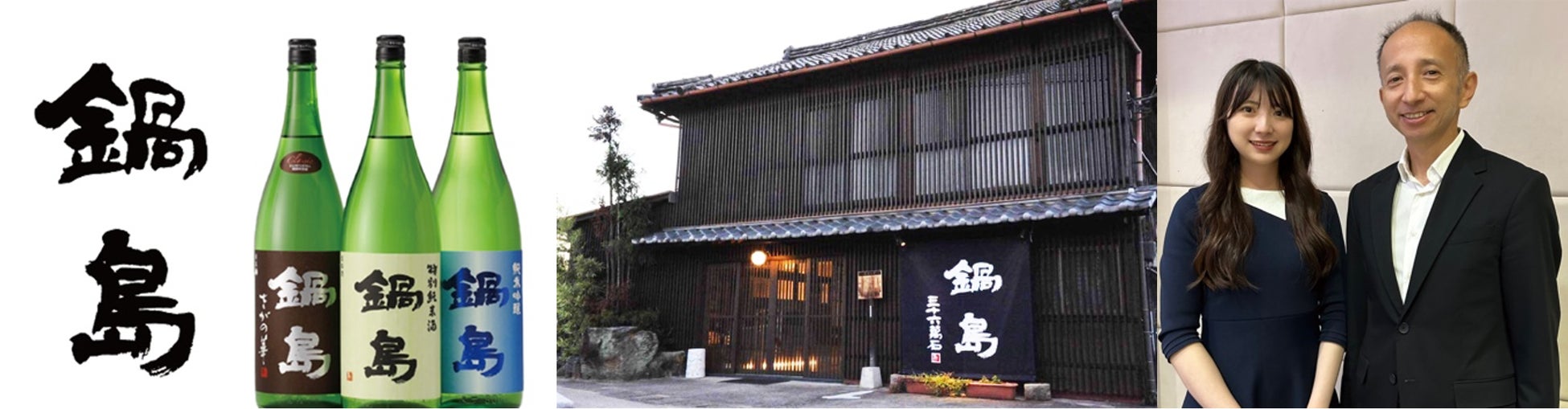第4回ローズホテル横浜グルメサミット2023を11月13日から開催。日本酒をはじめ世界に誇るお酒とのペアリングディナーをお愉しみください。