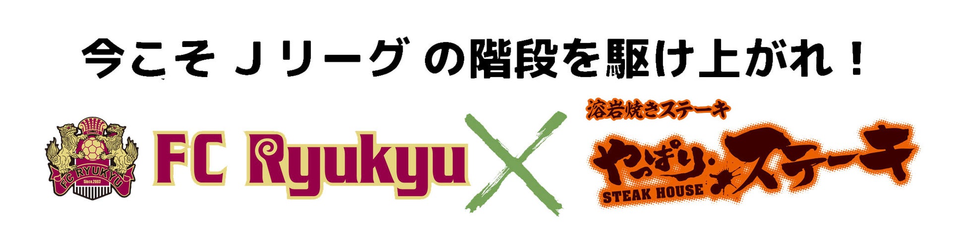 2023年10月1日（日）、「焼肉と和酒 うしごろ貫」にて、利き酒師厳選『日本酒3銘柄飲み比べセット』の提供開始