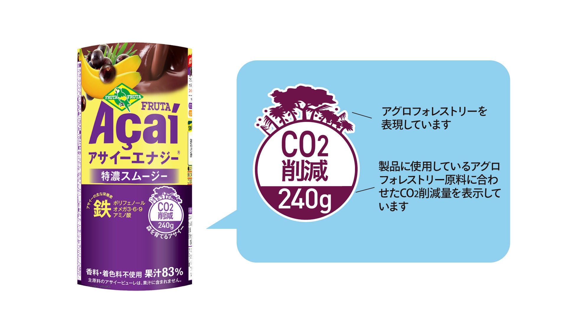 数量限定発売「上撰ワンカップ180ml瓶詰 G-OneCup（感動編）（豪脚編）」