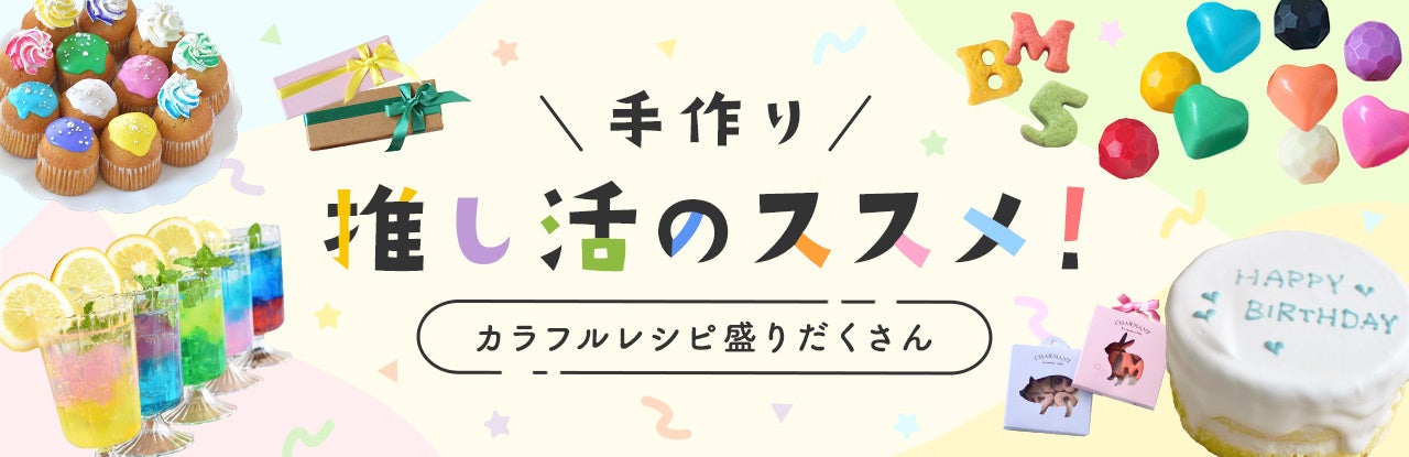 【銀座コージーコーナー】クリスマスケーキのご予約が、いよいよ10月1日からスタート！「FunFunChristmas」をテーマに、新登場の“絵本風スイーツ”など全18品