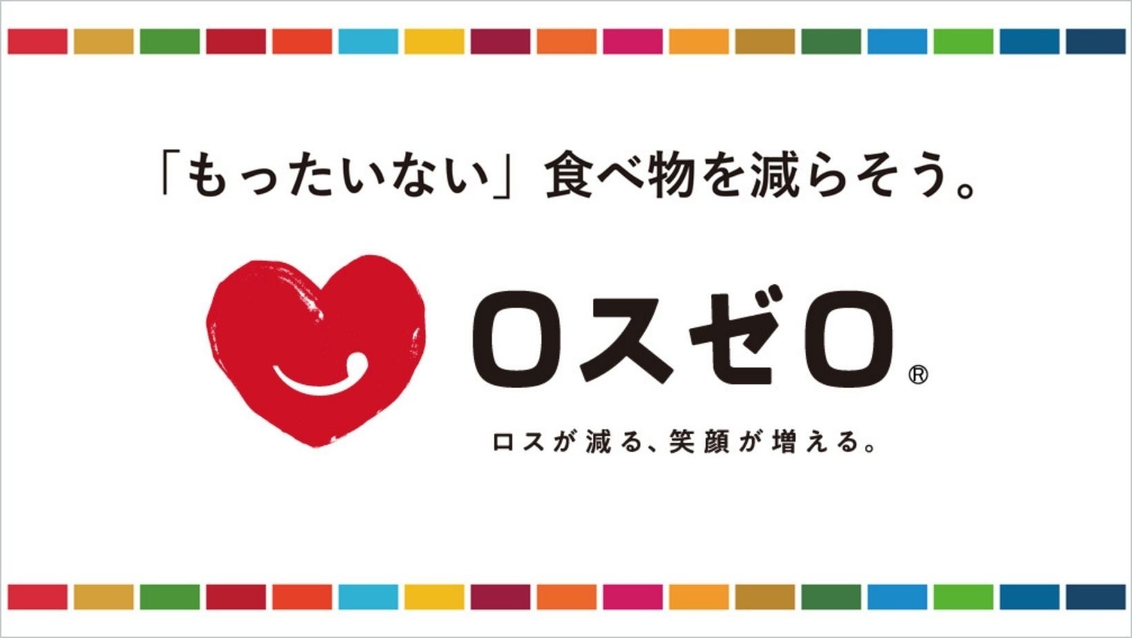 ≪日本初商品！おだしの生八ツ橋≫おだしのテーマパーク「京都離宮～おだしとだしまき～」がこだわりの京風出汁の餡が入った生八ツ橋をGINZA SIXで先行販売！