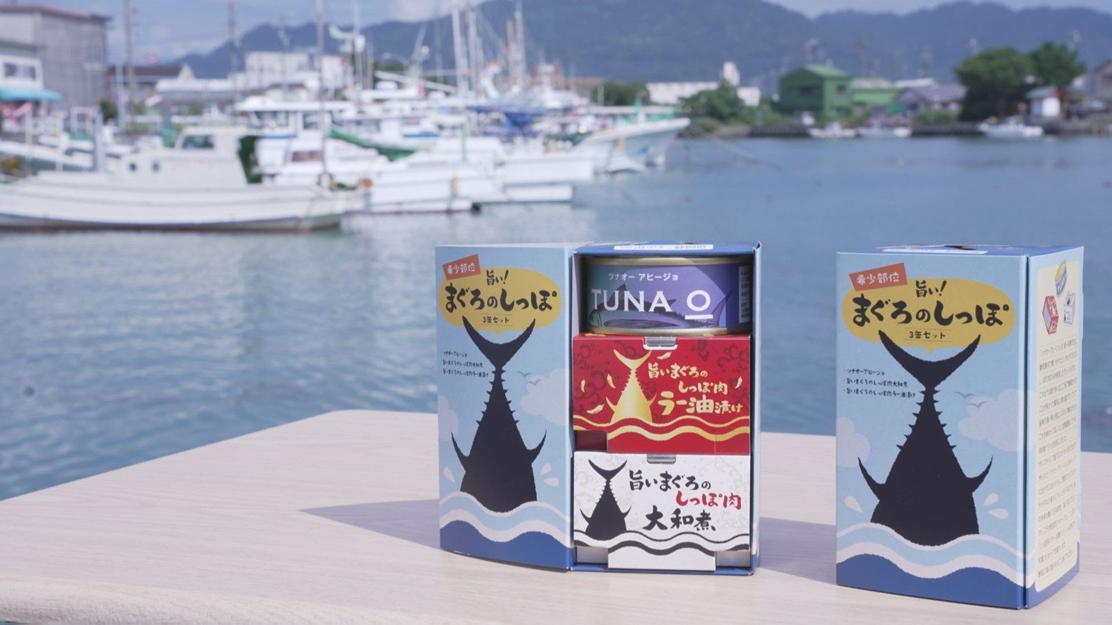 海と日本プロジェクトが福一漁業とやいづキャンプ飯プロジェクトとコラボ！”希少部位 旨い！まぐろのしっぽ3缶セット”販売開始！