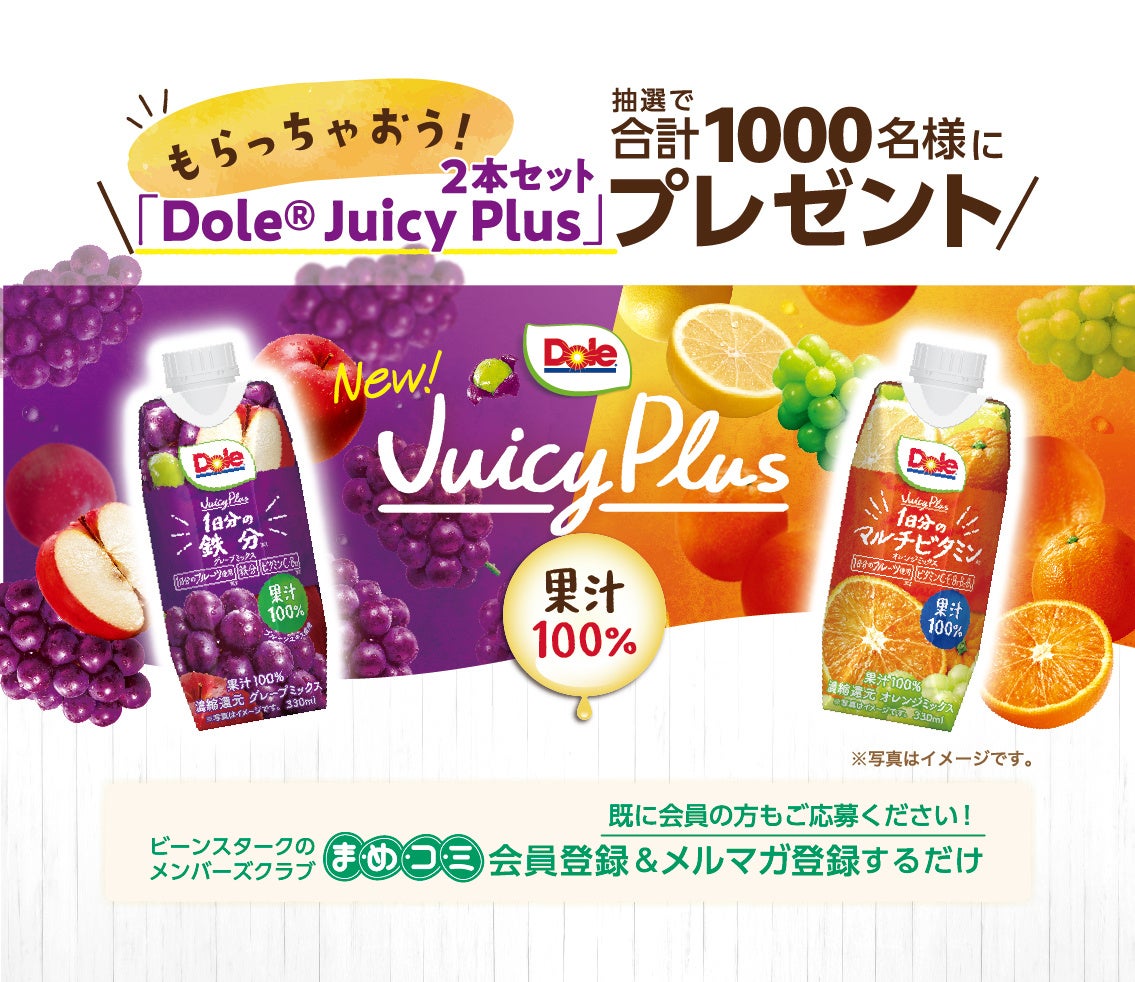 【新作グルメ】私だけのためにプロのシェフが調理♪レストラン仕込みの味をご自宅で手軽に楽しむECサイト「Delicious Connect（デリシャス コネクト）」より新メニュー販売開始