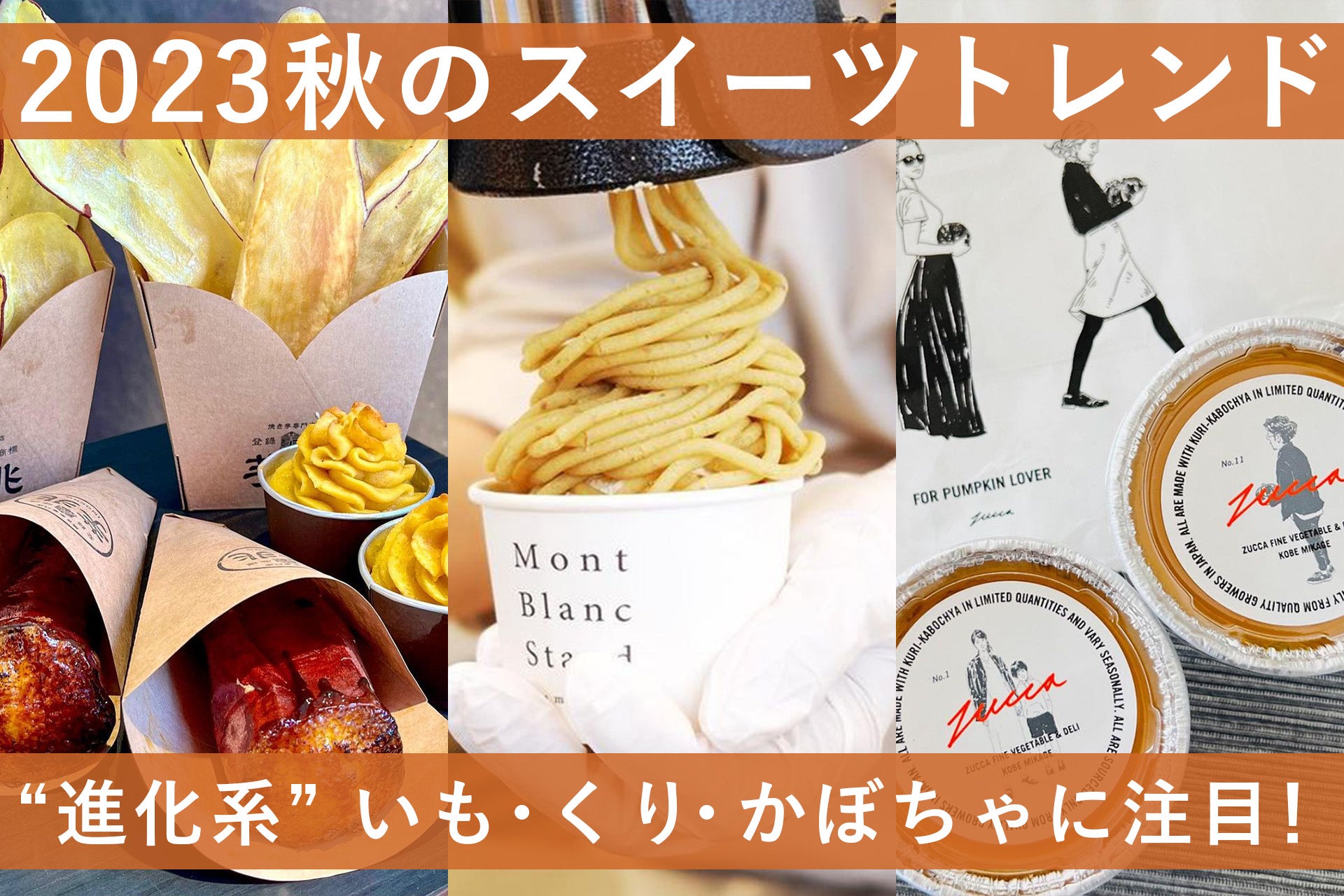 ビターチョコレート使用の「ショコララテ」エキナカ限定＆期間限定で10月3日（火）発売