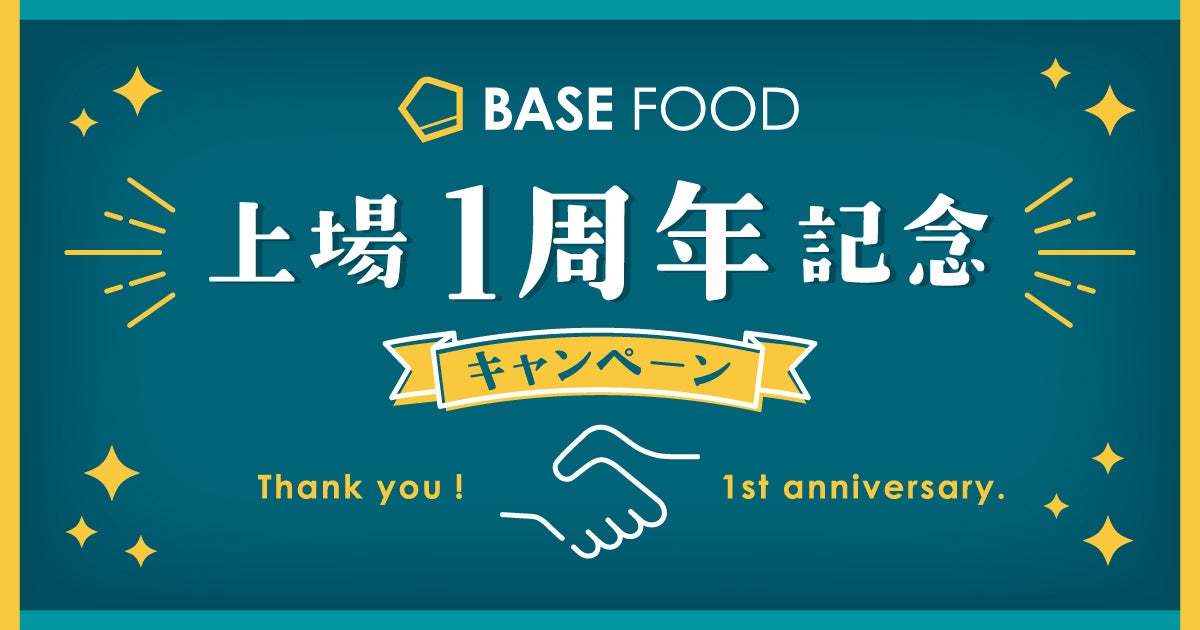 コカ・コーラシステム、「国際海岸クリーンアップ」に参加