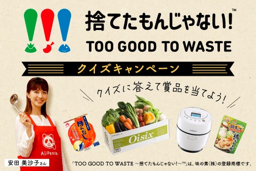 身体がよろこぶ自然食品をお届けする創健社から。新商品・発酵ドリンクとオートミール麺でFemtech Tokyoに初出展