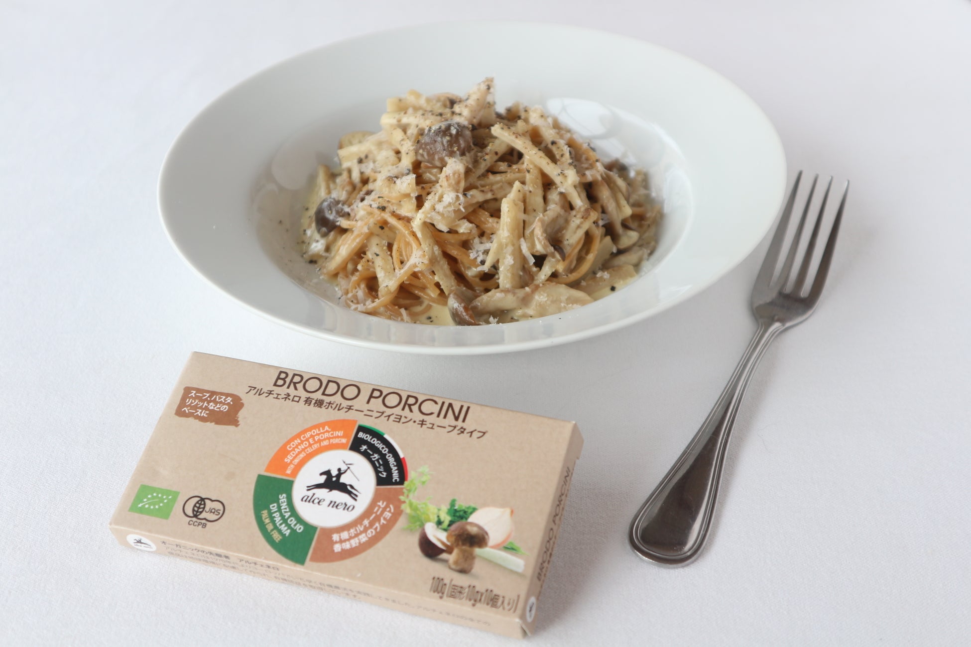 東京ビッグサイト「地方銀行フードセレクション2023」に出展決定　
カレールー、ビーフシチュールーなど4種類の試食を提供