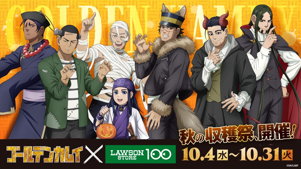 「プラリネ」を贅沢にそのまま味わう新しいショコラ「エッセンス・オブ・ナッツ」2023年10月1日（日）より期間限定販売