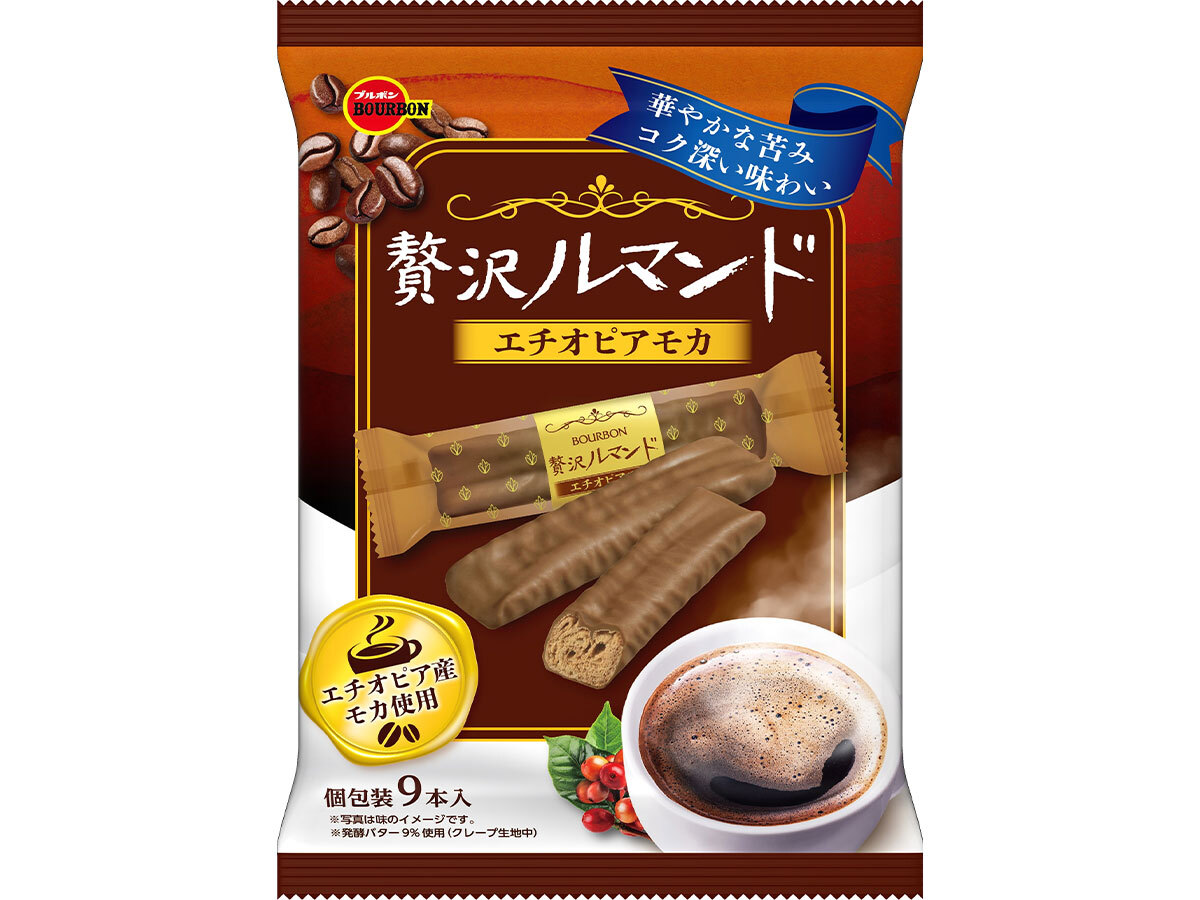 【限界へ挑戦】西成ライオットエールが250円で販売開始。2023年10月3日(火)より年末までの期間限定。