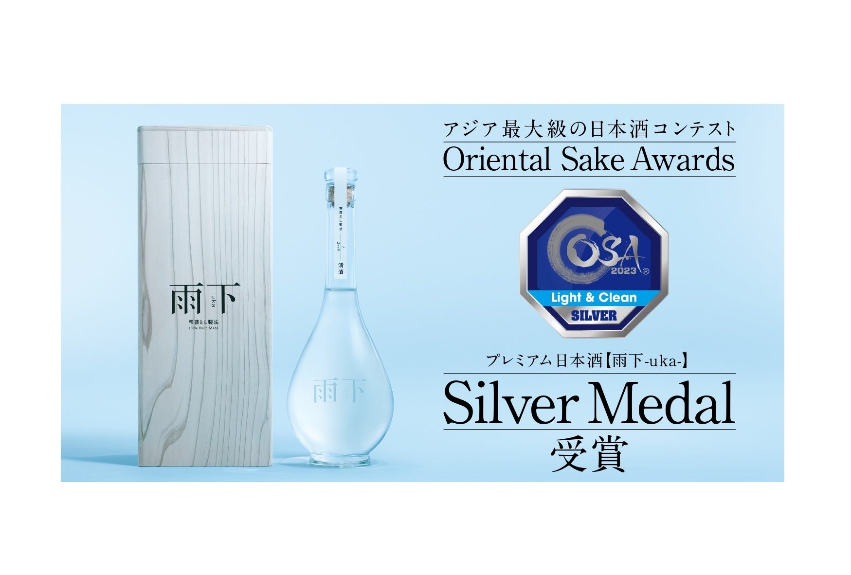 サンクトガーレン、山梨の“訳あり桃”500kg使用ビール「7種の桃のエール」9月29日より直営タップルームと、横浜オクトーバーフェストで樽生販売