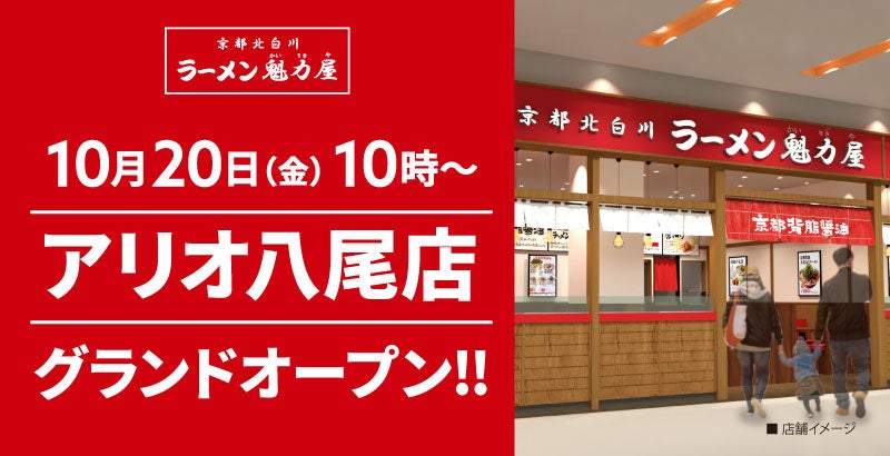大手飲食ブランド「丸亀製麺」「一風堂」「ぼてぢゅう」がPOSに関して抱えていた課題とサブスク型POSを選んだ理由