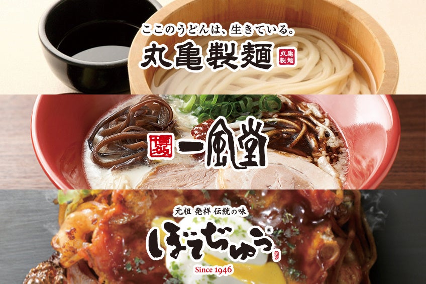 もつ鍋のシーズン到来‼ホルモンの鮮度を誇る【もつ焼き新宿三丁目ふじ屋】の国産牛もつ鍋スタート。